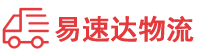 湘潭到高埗镇物流公司